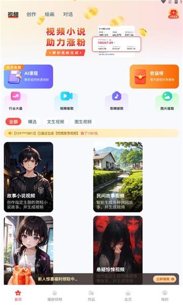ӳaiٷappذװ°  v1.1.3.3ͼ3