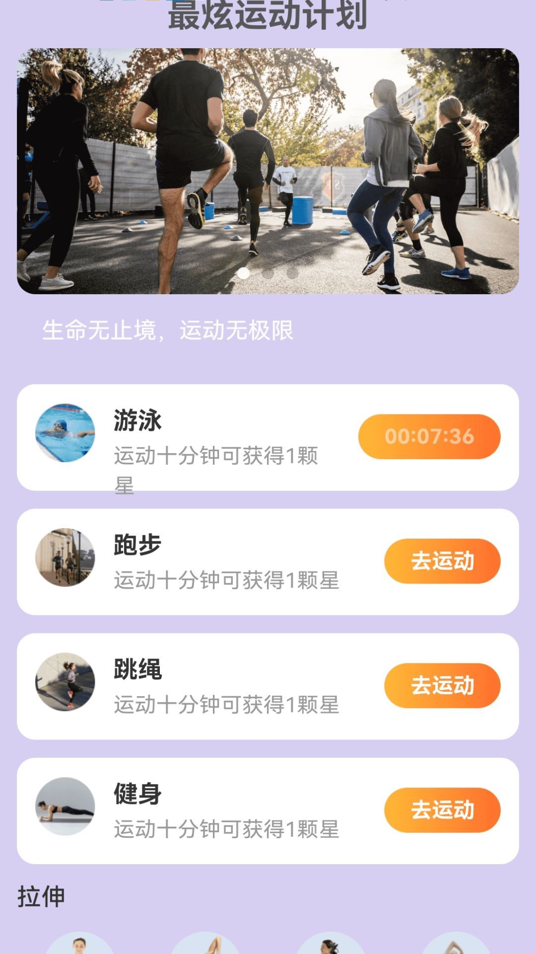 appٷ  v2.0.1ͼ1