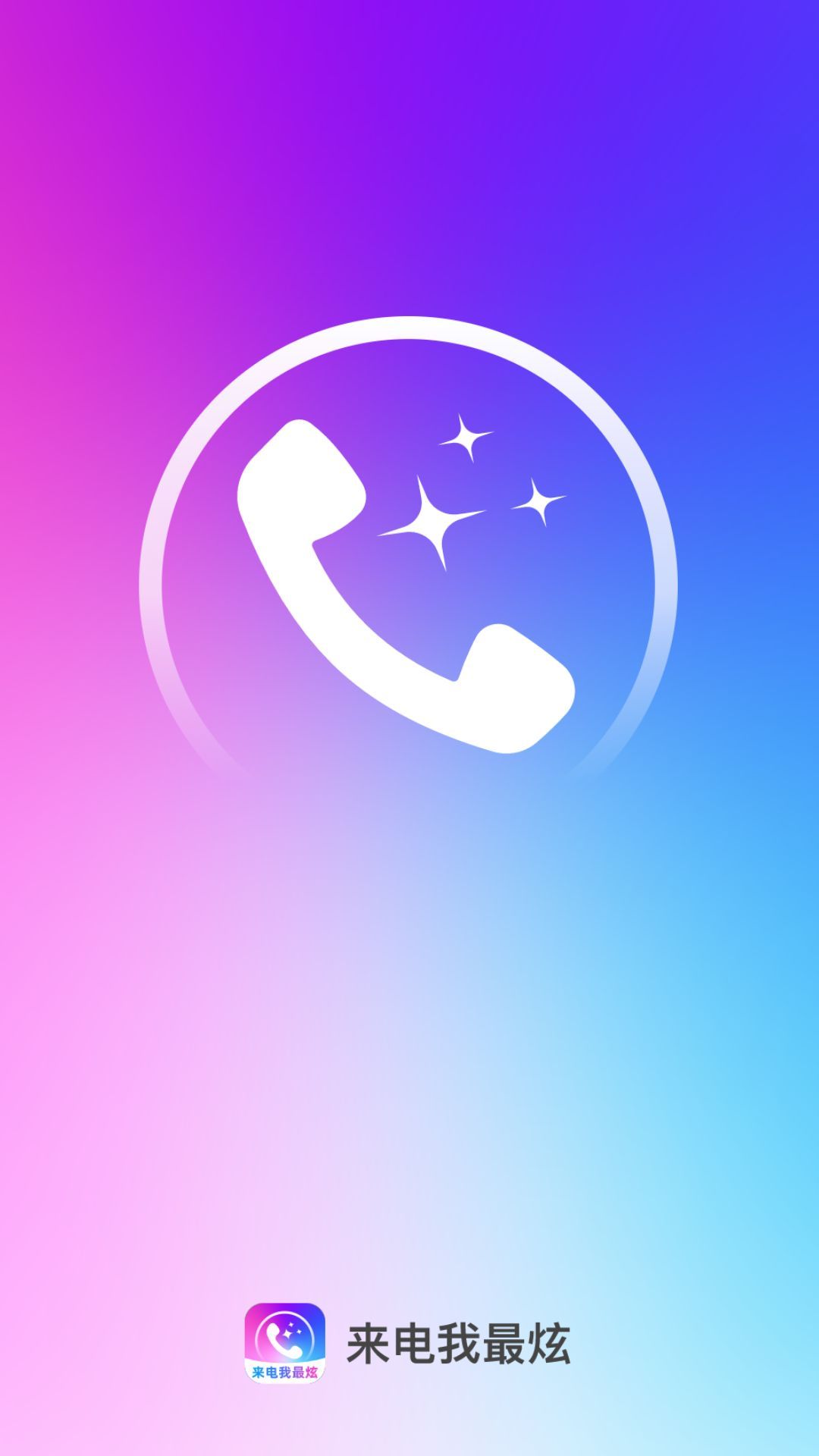 appٷ  v2.0.1ͼ2