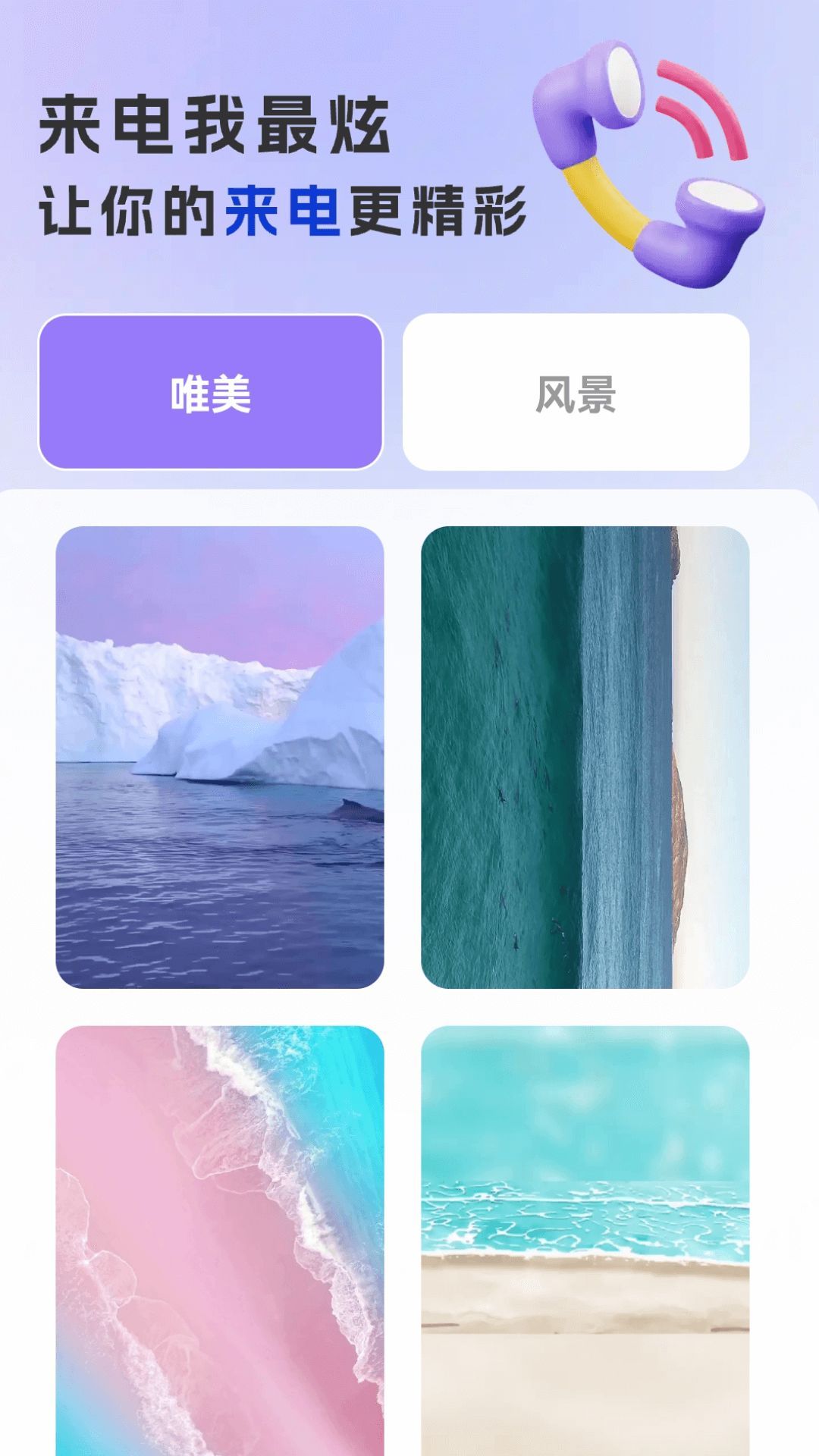 appٷ  v2.0.1ͼ3