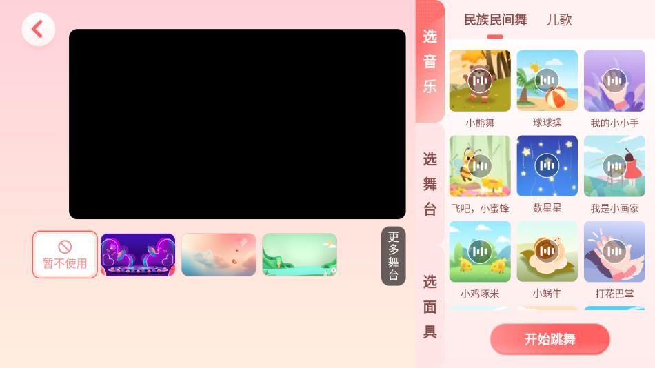 AIappٷ  v2.2.6ͼ1