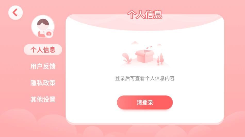 AIappٷ  v2.2.6ͼ3
