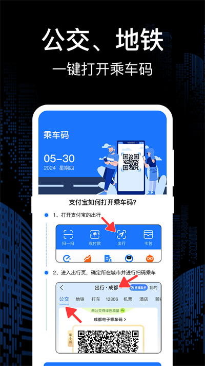 ˳bus app׿ͼƬ1