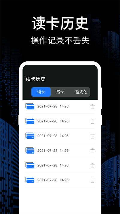 ˳bus app׿  v3.1.1ͼ1