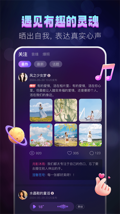 Ưƿappٷ  v1.1.0ͼ2