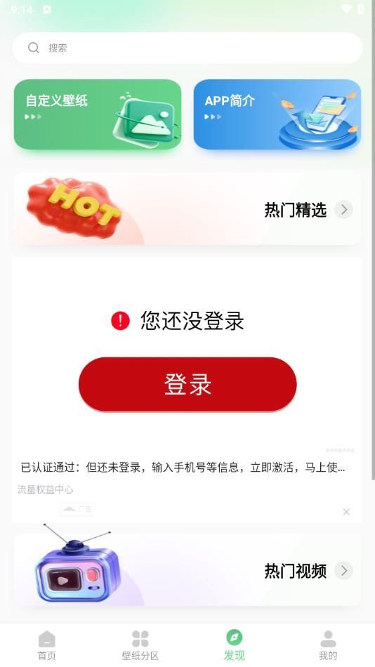 ٱֽappٷ°  v1.0.0ͼ3