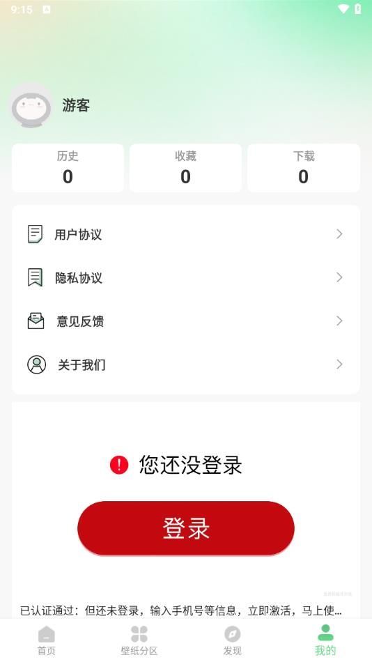 ٱֽappٷ°  v1.0.0ͼ1