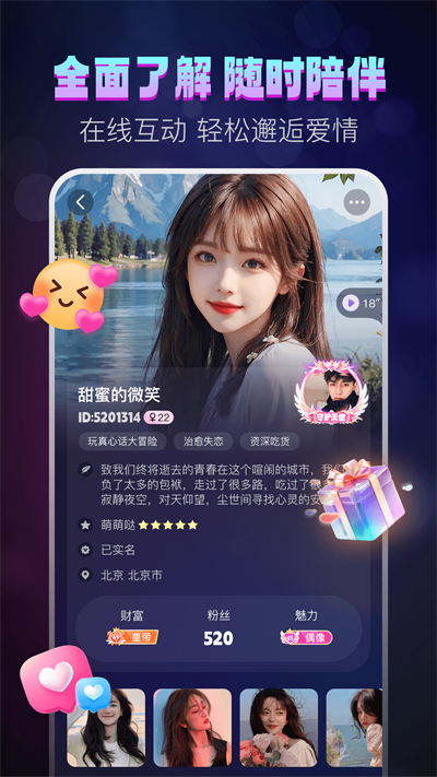 Ưƿappٷ  v1.1.0ͼ3