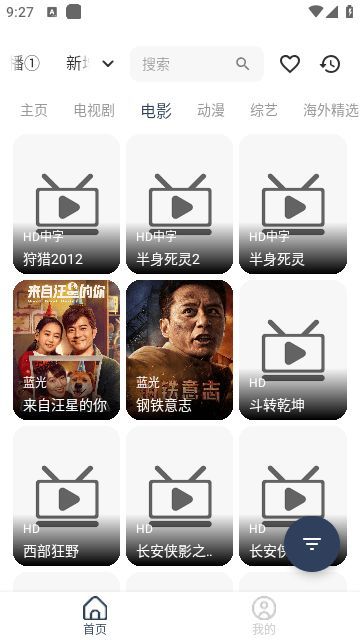 Ӱapp°  v1.2.0ͼ1