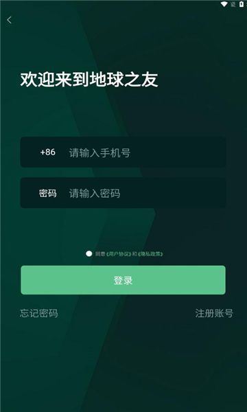 ֮appٷ  v1.5.2ͼ2