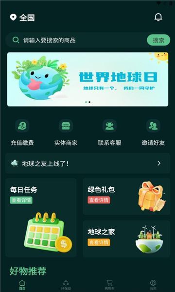 ֮appٷ  v1.5.2ͼ1