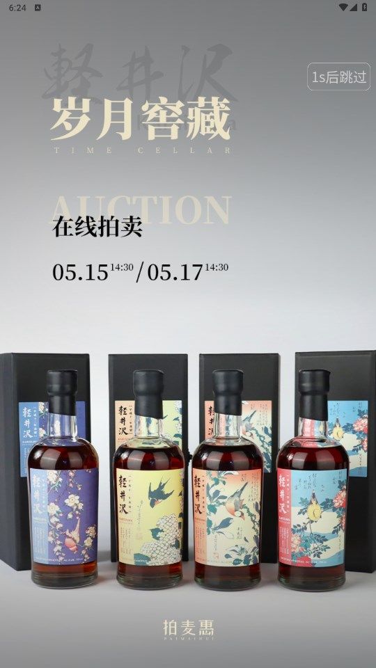 ݹappٷ  v0.0.1ͼ2