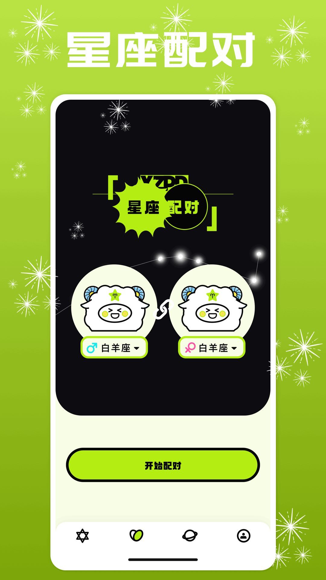 fps׼Ǹapp2024Ѱ  v1.1ͼ1