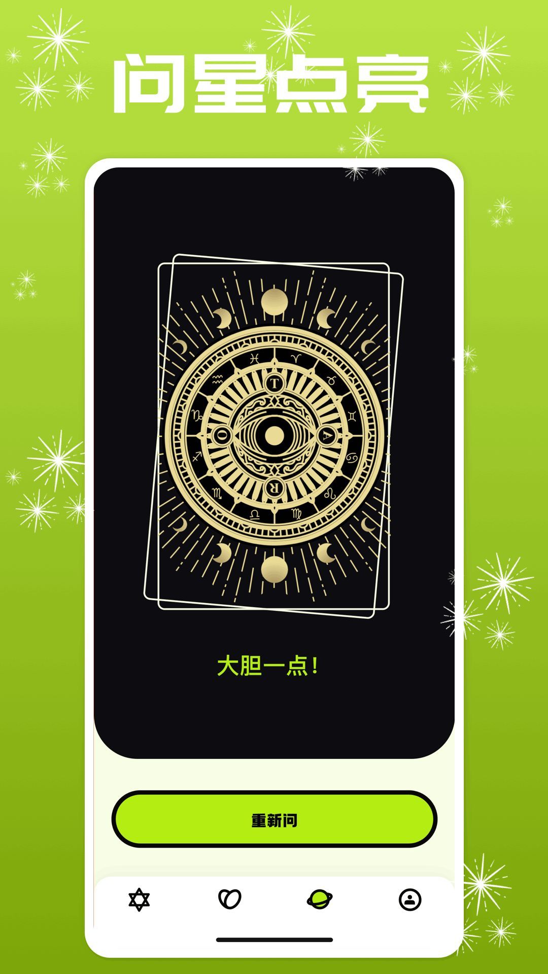 fps׼Ǹapp2024Ѱ  v1.1ͼ3