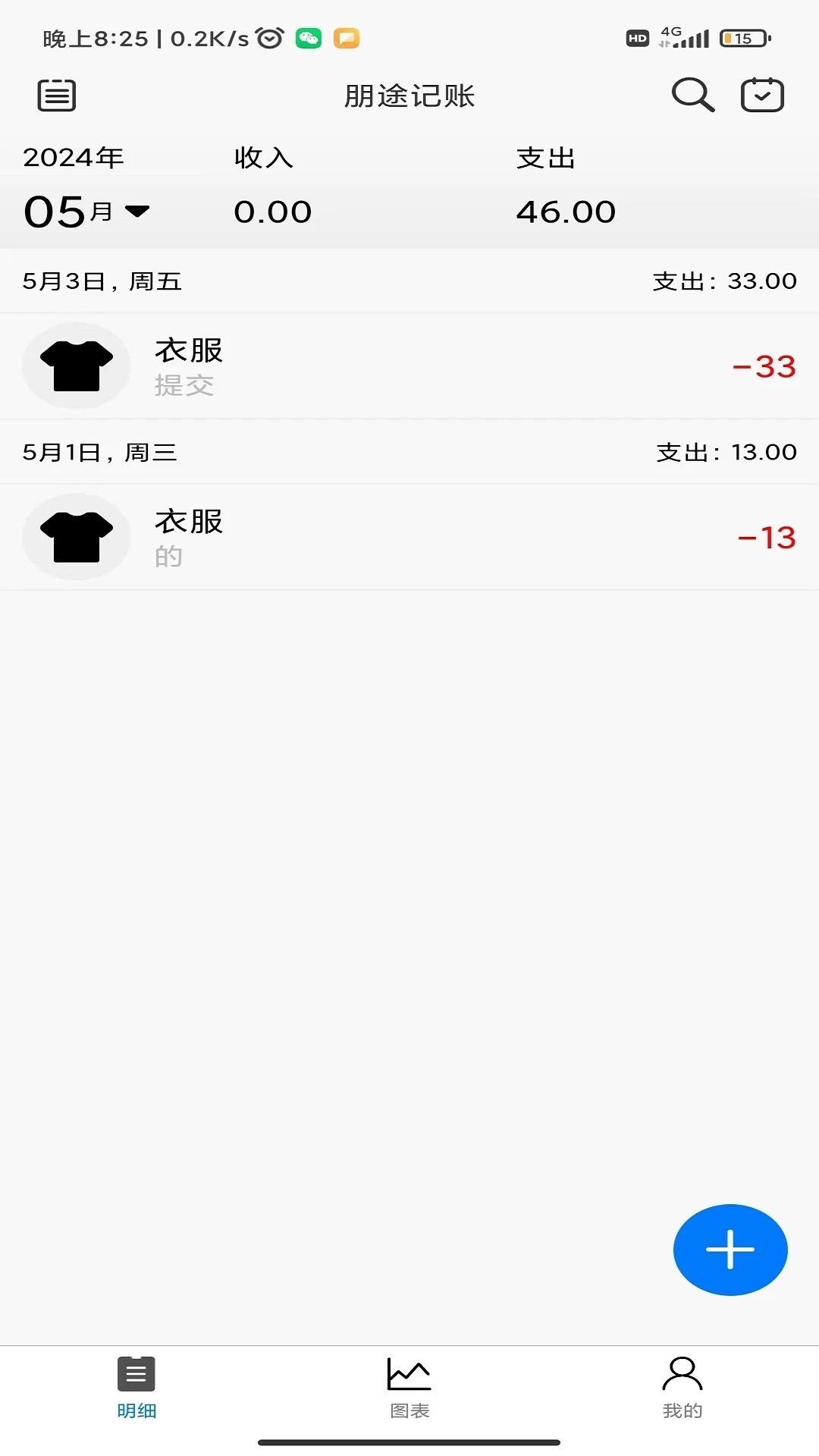 ;appٷ  v1.0.0ͼ3