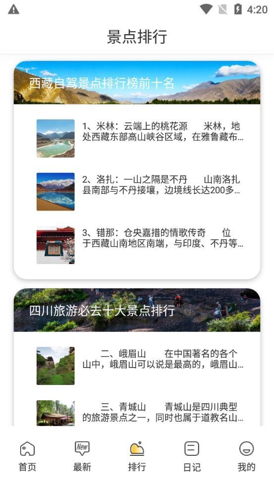 appѰ  v1.1ͼ1