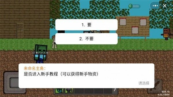 ҵϷ  v1.0ͼ2
