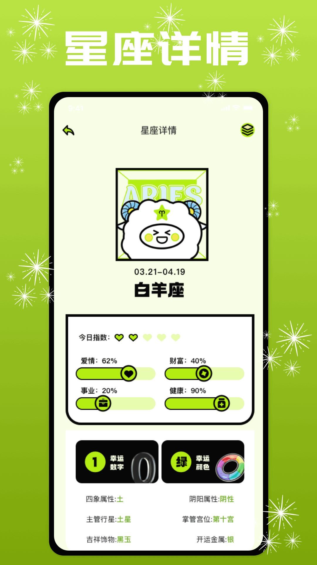 fps׼Ǹapp2024ѰͼƬ1