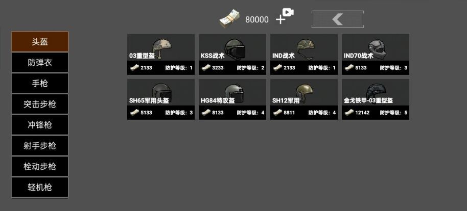 ޹ͻΧѰϷذװ  v1.0ͼ2