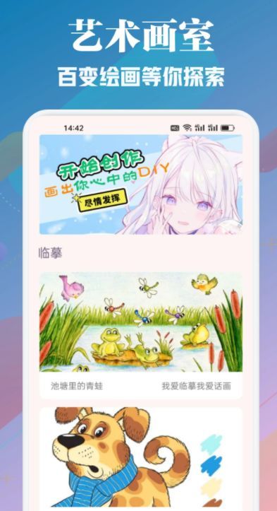Ȥappٷ°  v1.2ͼ2
