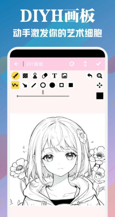 Ȥappٷ°ͼƬ1