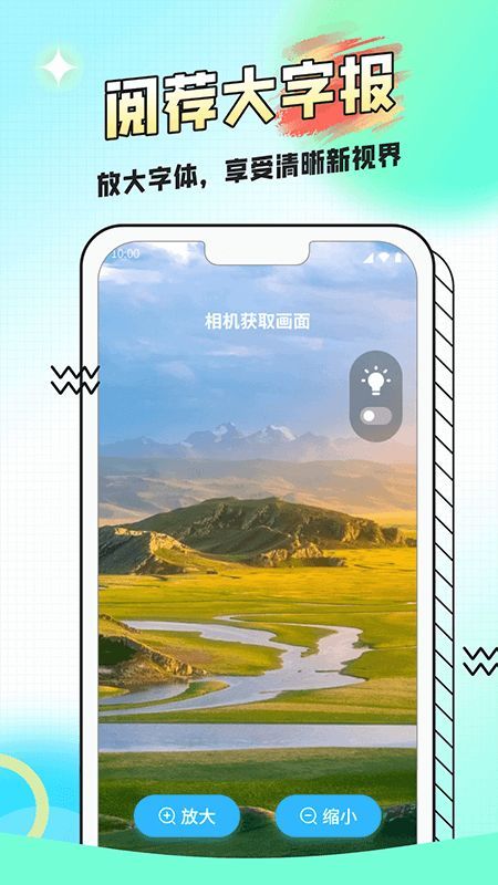 ļֱappٷ  v1000ͼ1