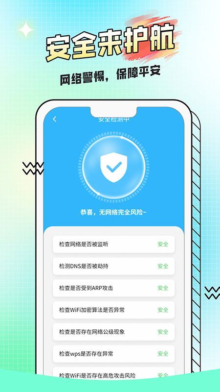 ļֱappٷ  v1000ͼ2