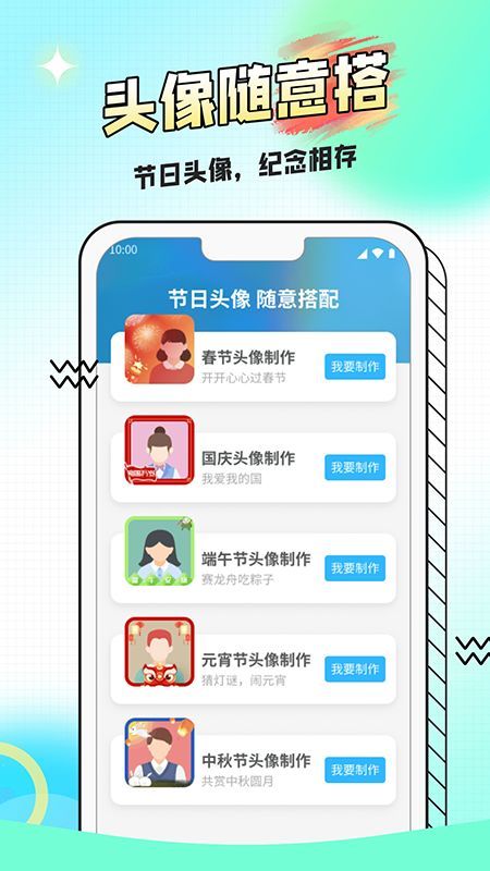 ļֱappٷ  v1000ͼ3