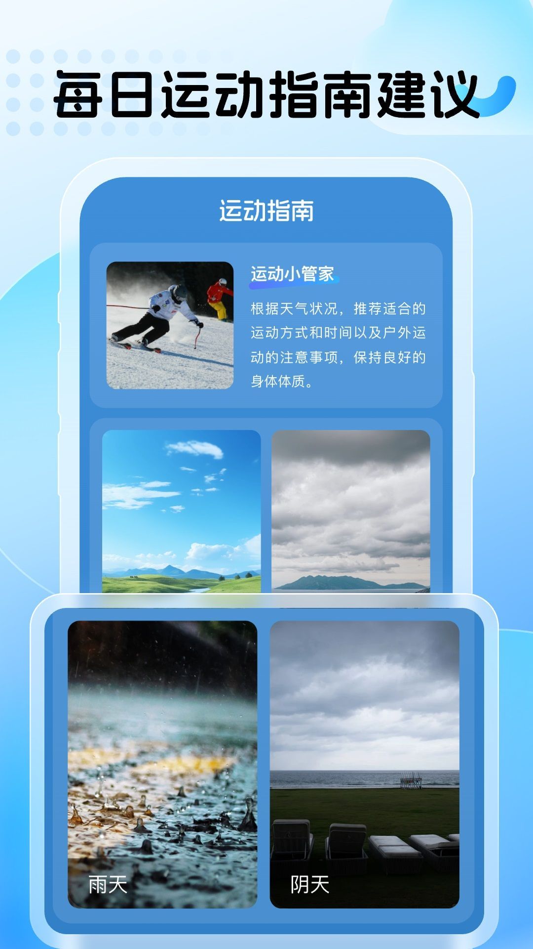 ʱappٷ°  v1.0.0ͼ1