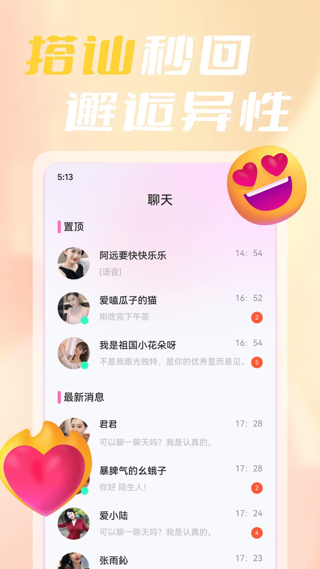 įİapp°  v1.0.0ͼ2