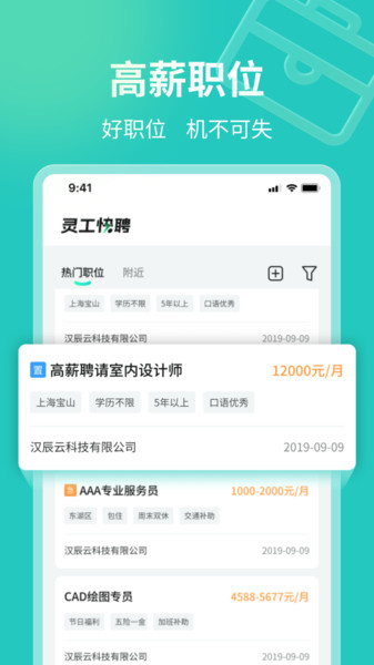 鹤ƸappٷͼƬ1