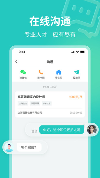 鹤Ƹappٷ  v1.0.0ͼ2