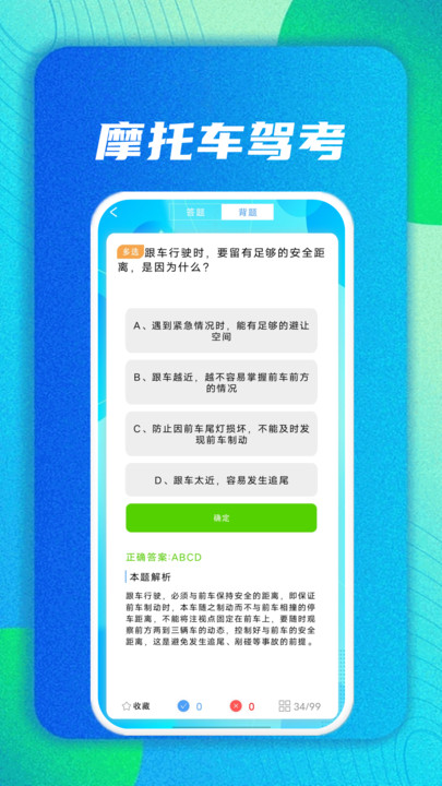 Ħгݿappٷ  v1ͼ3