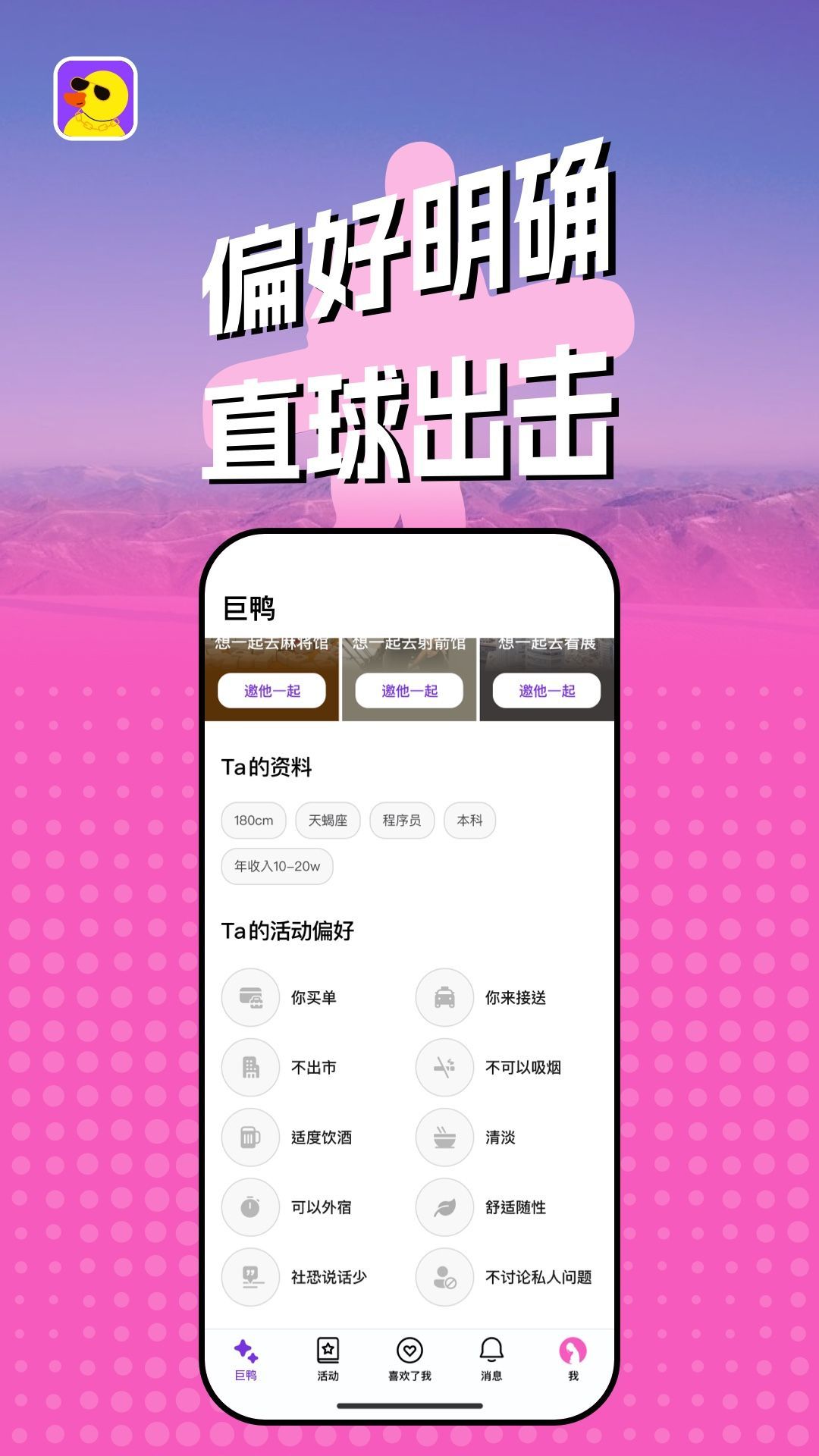 Ѽ罻appٷ  v1.0.0ͼ2