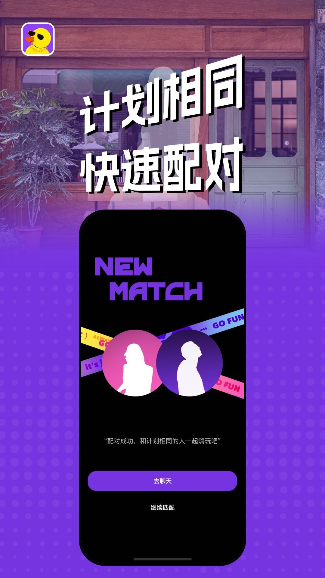 Ѽ罻appٷ  v1.0.0ͼ3