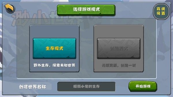 ذװ°2024С棩  v0.2.1ͼ1