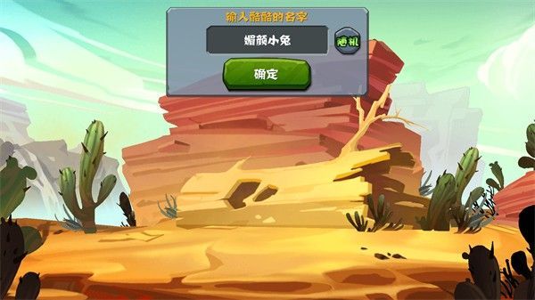 ذװ°2024С棩  v0.2.1ͼ3