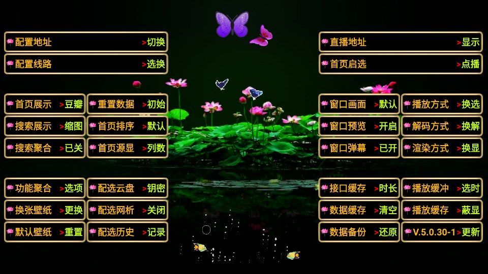 ӰӲ5030-1Mei appٷ  v5.0.30-1ͼ1