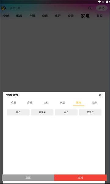ͬ׹appֻͼƬ1