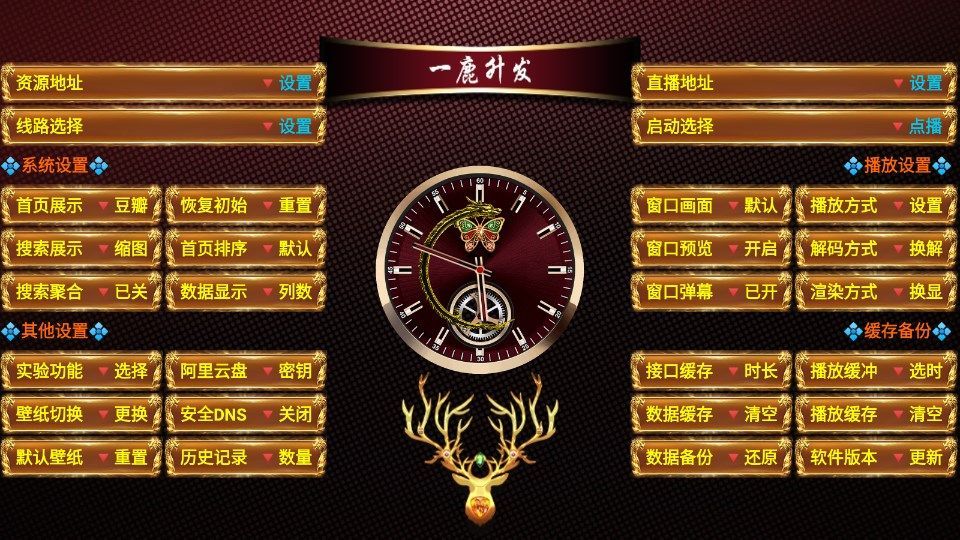 һ¹ӰӲappٷ  v5.0.30ͼ2