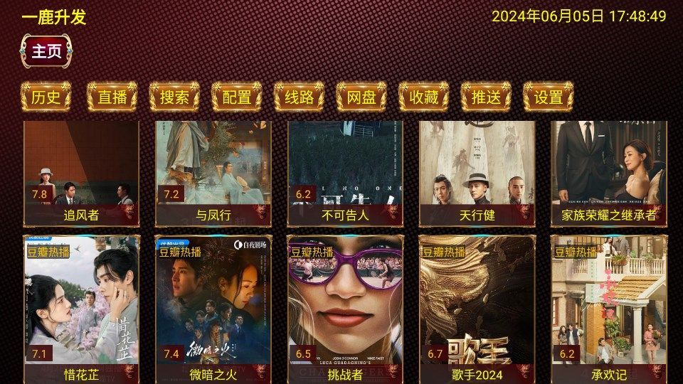 һ¹ӰӲappٷ  v5.0.30ͼ1