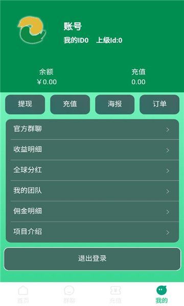 ũƹapp  v1.0ͼ3