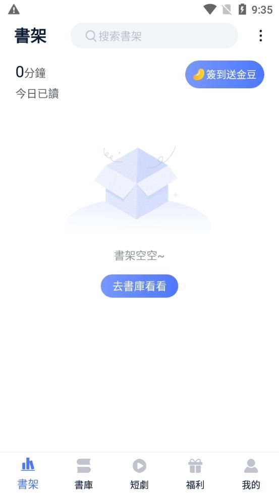 âС˵appѰ  v1.0ͼ3
