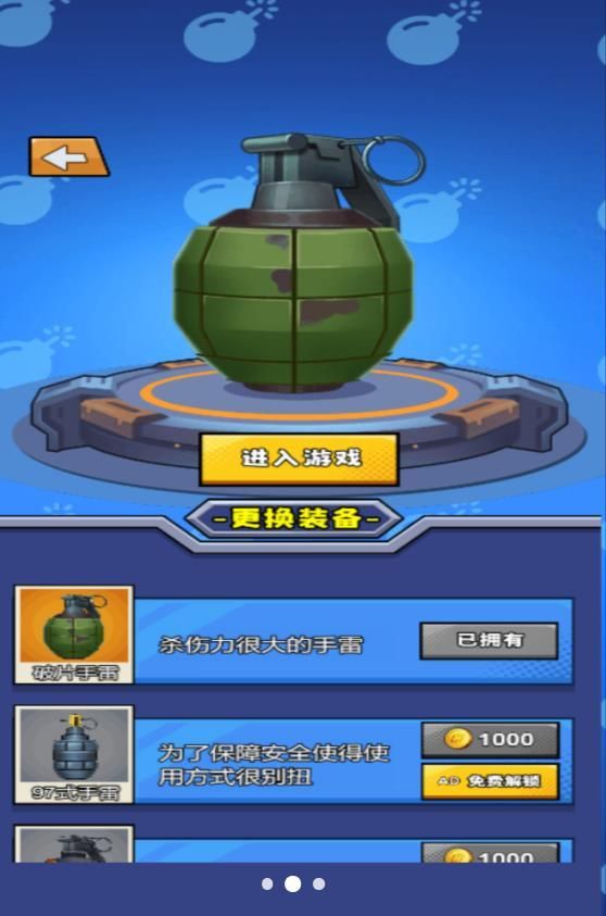 ױϷ׿  v5.0.0ͼ3