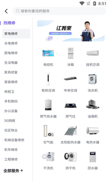 칤ƽappٷ  v1.0.10ͼ3