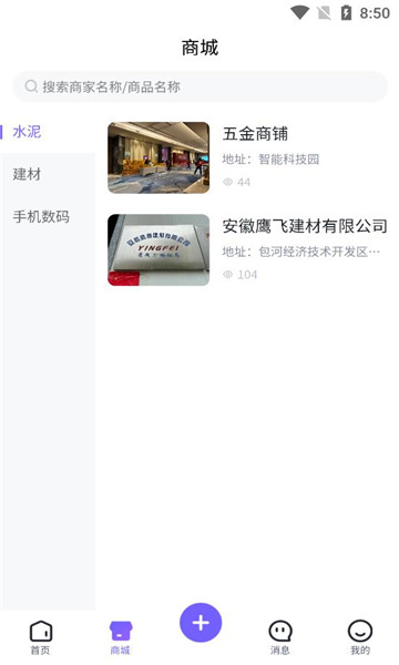 칤ƽappٷ  v1.0.10ͼ1