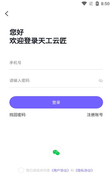 칤ƽappٷ  v1.0.10ͼ2