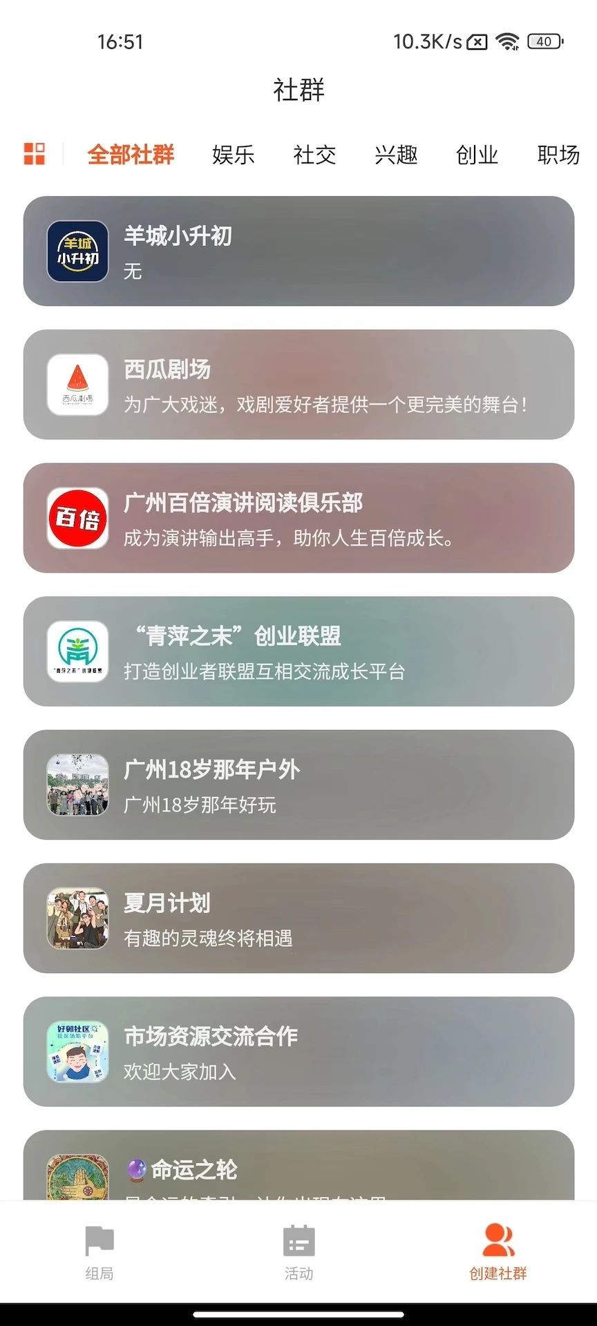 ά罻app°  v1.0.0ͼ1