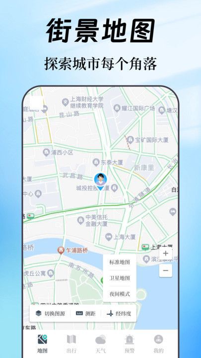 άmap־ͼapp°  v3.1.1ͼ1