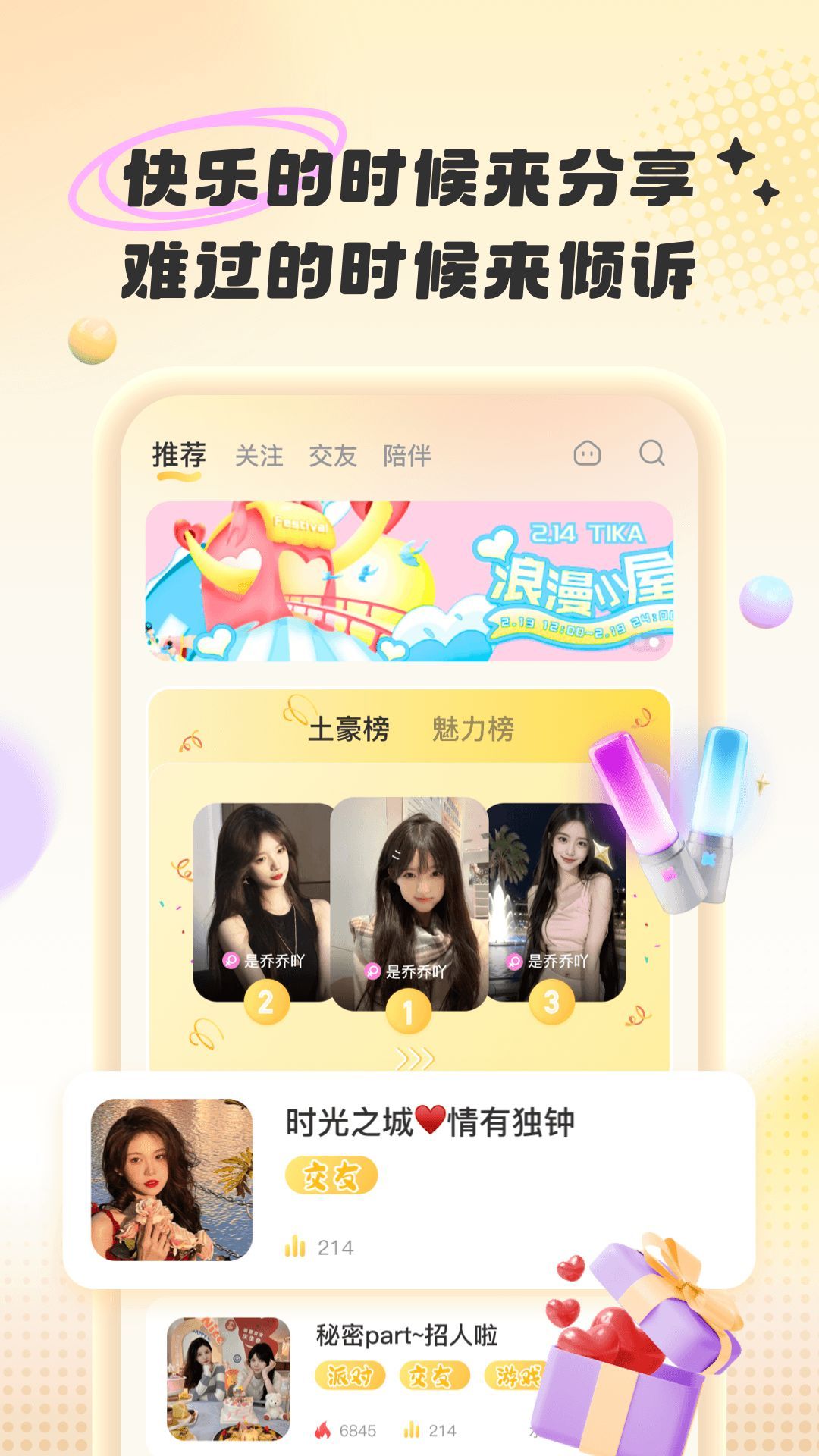 һҹappٷ  v1.0.0ͼ1